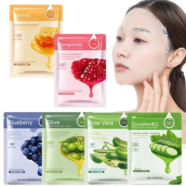 Natural Plant Face Mask Pomegranate/Olive/Blueberry/Honey/Aloe