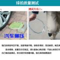 Single Shot   Carbon Fiber Badminton Racket Racket Men and Women Integrated Molding   Cheap Carbon   Training Racket. 