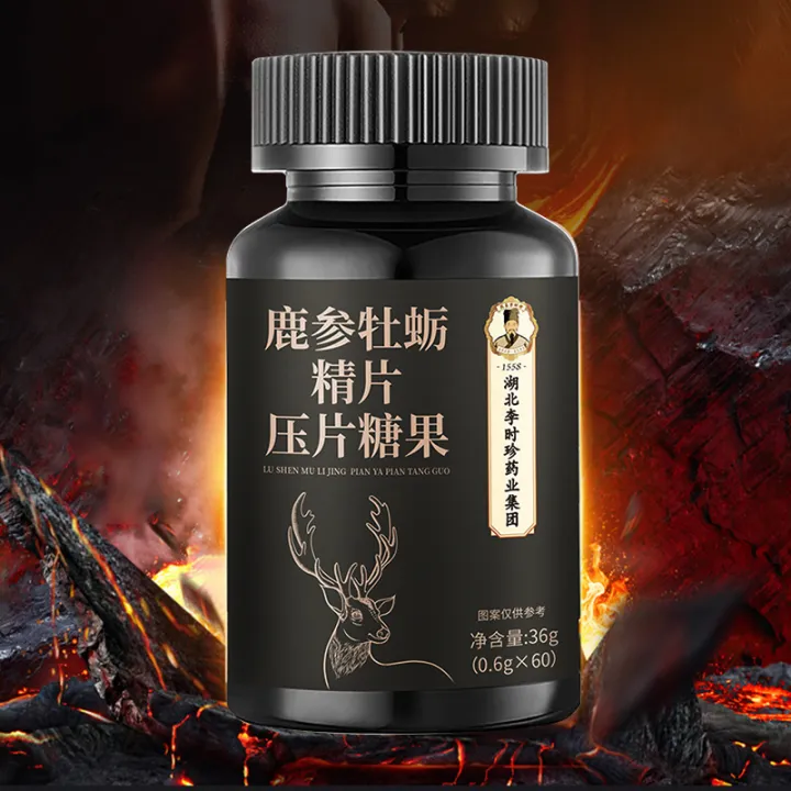 Li%20Shizhen,%20deer%20ginseng,%20oyster%20essence%20tablets,%20pressed%20tablets,%20candy,%20men's%20nutrition%20tonic%20chewable%20tablets,%20factory%20direct%20sales,%20spot%20wholesale%20-%20Image%203