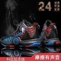 Curry 8, Irving Rose 11, 7, Kobe 6, James Childrens Professional Practical Boys Basketball Shoes for Boys. 
