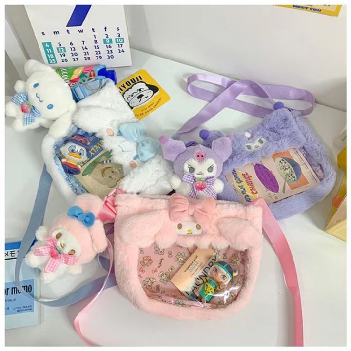 18cm Sanrio Cute 2pc Shoulder Bags Kuromi Plush Toy Bags Luggage - Main Image