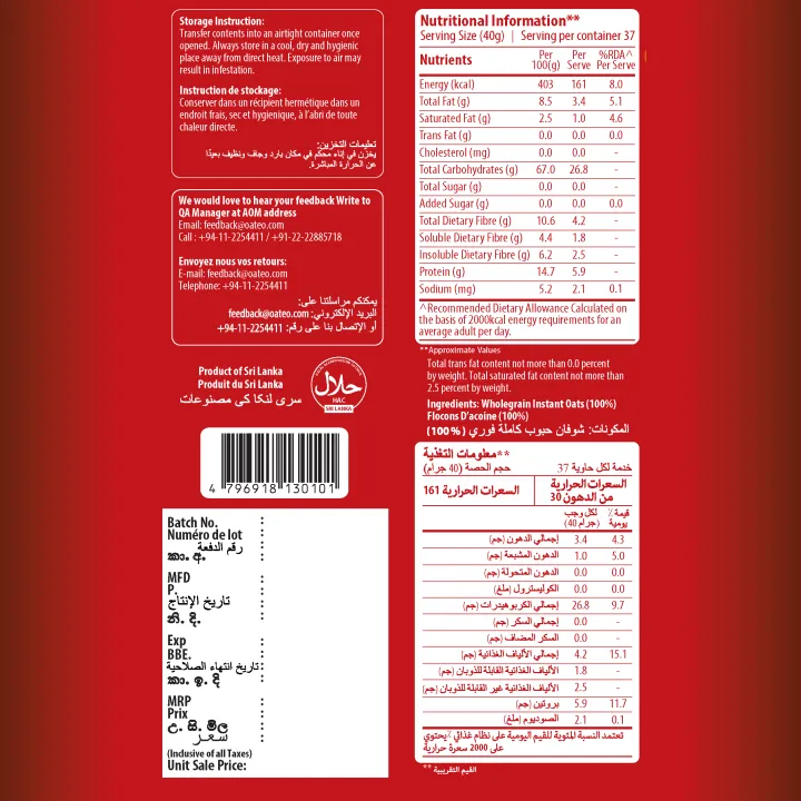 Oateo%20Instant%20Oats%20%E2%80%93%201.5Kg%E2%80%93%20100%25%20Wholegrain%E2%80%93%20Vitamin%20&%20Protein%20Rich%20Breakfast%20%E2%80%93%20Cooks%20in%203%20Minutes%20-%20Image%203
