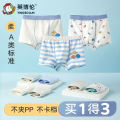 Ying Bo Lun Children's Underwear Men's High-Cotton Boxer Shorts for Middle and Big Children Child Student Summer Thin 3 Pairs/pack. 