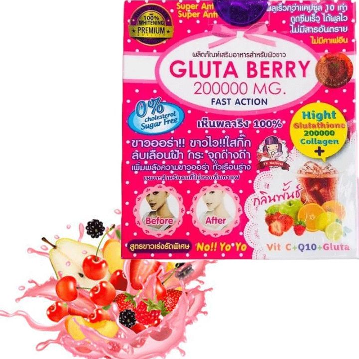 Gluta Berry 200000mg [gb2w] Drink Punch Whitxtning Skin Fast Action - Time to Glow your Skin