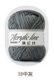 64Colors 50g/ball White DIY Acrylic Yarn Wool Warm Baby Yarn for Knitting Children Hand Knitted Yarn Knit Blanket Crochet Yarn. 