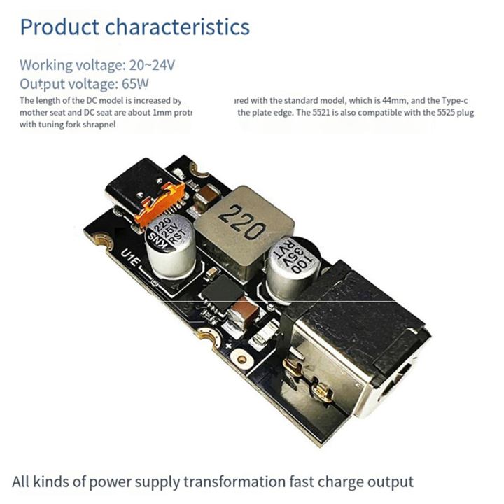 PD65W%20Fast%20Charging%20Module%20Type-C%20Interface%20Charger%20Module%20with%20PD%20QCSCP%20and%20PPS%20-%20Image%2010