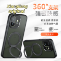Suitable for OnePlus Turbo6 Fog Magnetic Stand Phone Case onePlus15 Magnetic 1+1ACE6 Protective Case. 