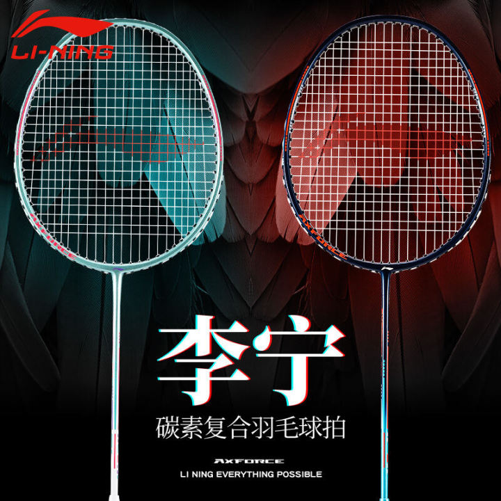 Lining Thunder Series Badminton Racket Genuine Double Shot 2023 New Product Ultra-Light Combat Racket Professional Badminton Racket
