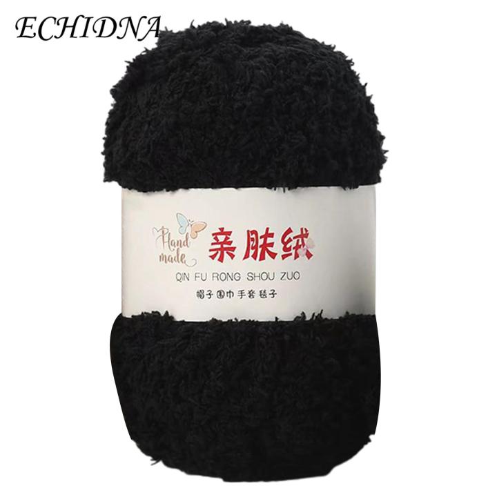 ECHIDNA Coral Velvet Yarn Non-shedding Handmade Bag Chenille Yarn