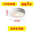 Surface mounted Super thin 10W LED Spot light 220V AC Warm white. 