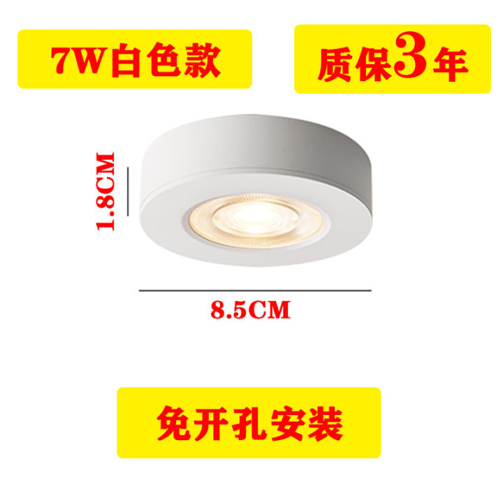 Surface%20mounted%20Super%20thin%2010W%20LED%20Spot%20light%20220V%20AC%20Warm%20white%20-%20Image%204