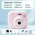 Student Digital Camera Campus HD Camcorder Beginner Travel Portable ccd Compact Instant Camera for Kids. 