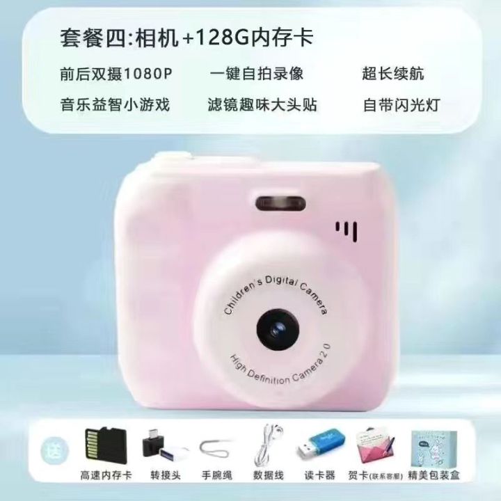 Student%20Digital%20Camera%20Campus%20HD%20Camcorder%20Beginner%20Travel%20Portable%20ccd%20Compact%20Instant%20Camera%20for%20Kids%20-%20Image%209