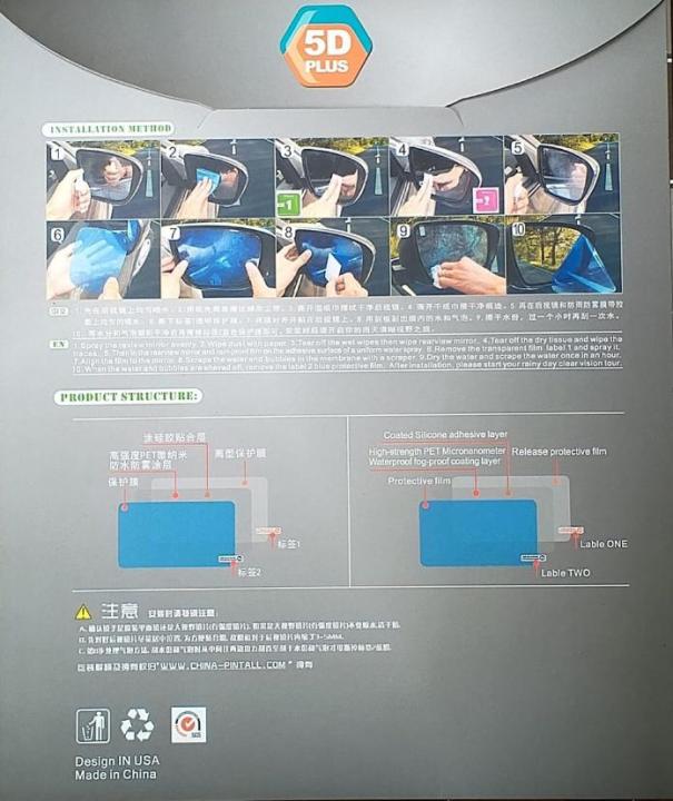Nano%20Coated%204%20Pcs%20Protective%20Film%20For%20Vehicle,Car%20Rear%20view%20Mirror%20And%20Side%20Windows,Anti%20Fog%20Glare%20Rainproof%20Waterproof%20Mirror%20Film%20Sticker%20-%20Image%202