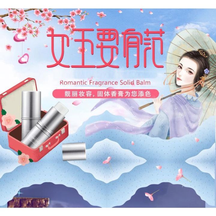 Romantic%20Ointment%20Stick%20Solid%20Lasting%20Lessxcoco%20Fragrance%20Men%20and%20Women%20Light%20Perfume%20Solid%20Perfume%20Portable%20-%20Image%205