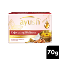 Ayush Exfoliating Wellness Soap 70g. 