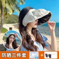 Set Set Sun Protection Ice Sleeve Sun Hat Three-Piece Shell Sun Protection Outdoor Vinyl Sun Protective Sun Protection. 