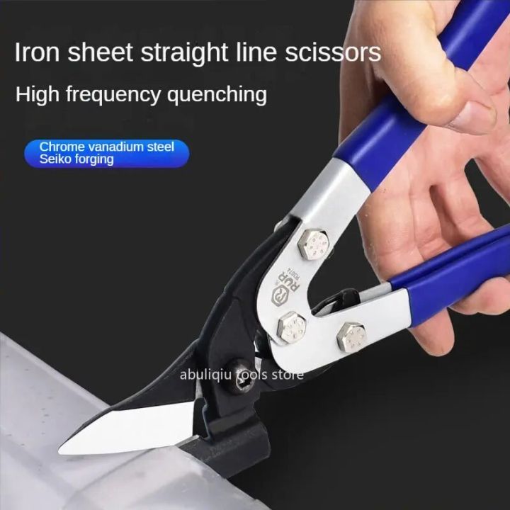 Iron%20Sheet%20Scissors%20Tin%20Sheet%20Metal%20Snip%20Aviation%20Scissor%20Multifunctional%20Metal%20Cutting%20Straight%20Bent%20Scissor%20Industrial%20Tools%20-%20Image%203