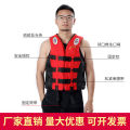 Life Jacket Adult Fishing Large Floating Vest Vest Swimming Rock Fishing Snorkeling Children's Marine Professional Portable. 