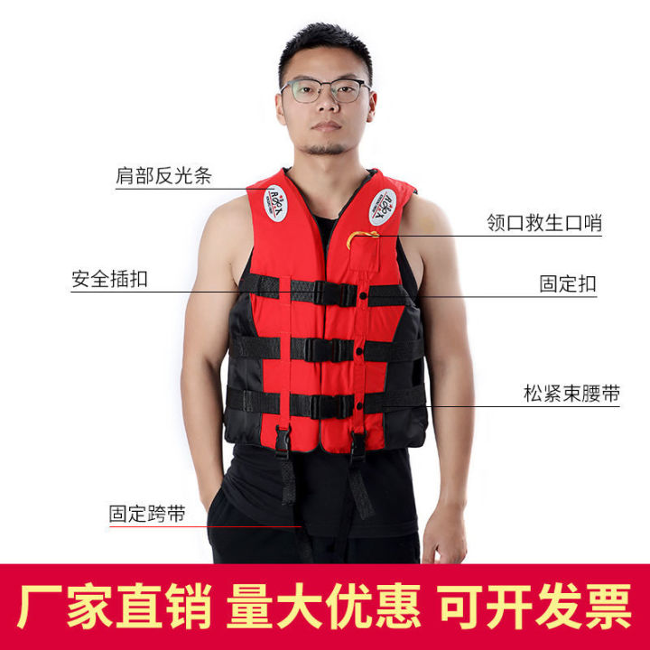Life%20Jacket%20Adult%20Fishing%20Large%20Floating%20Vest%20Vest%20Swimming%20Rock%20Fishing%20Snorkeling%20Children's%20Marine%20Professional%20Portable%20-%20Image%206