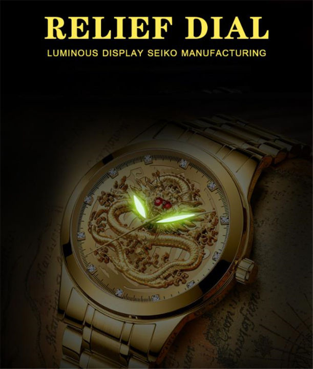Zaiyarou%20KK%20Dragon%20Men%20Watches%20Luxury%20Men%20Wrist%20Watches%203D%20Engraving%20Dragon%20Watches%20For%20Men%20Waterproof%20Luminous%20Full%20Steel%20Quartz%20Dragon%20Male%20Watch%20Clock%20-%20Image%203