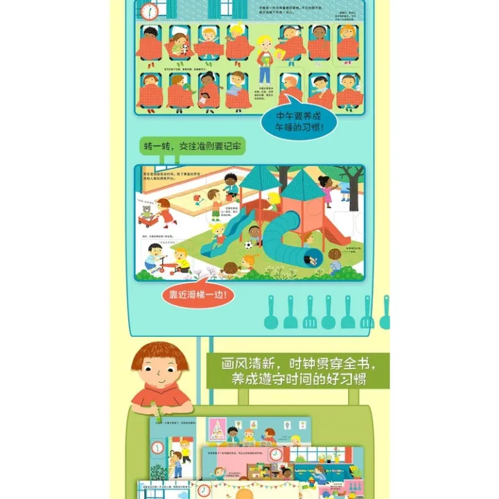 Bunchen Little Red Flower · I'm Ready for Kindergarten .  Hello , Kindergarten   Dangdang   Book   Genuine