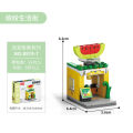 〓Official IP Authorization〓COD〓 Lele Brothers Mini Street View Compatible with Lego City Building Model Children's Toy Building Blocks Decoration Stall Wholesale 〓COD〓. 