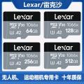 【Pesty】Lexar TF633X 32G 64G high-speed 256G driving record 512G monitoring 128G memory card. 