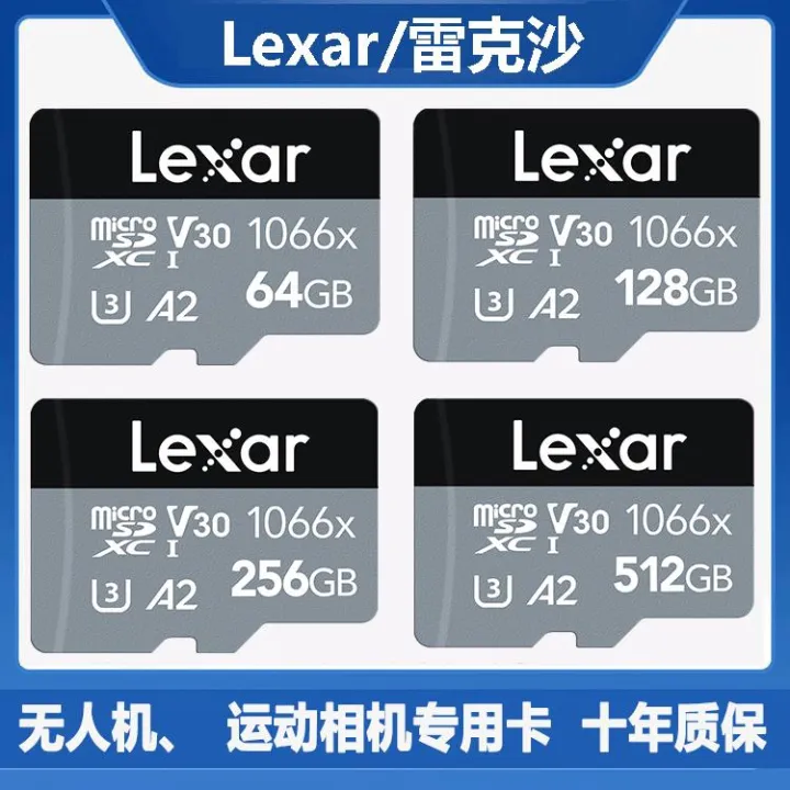 %E3%80%90Pesty%E3%80%91Lexar%20TF633X%2032G%2064G%20high-speed%20256G%20driving%20record%20512G%20monitoring%20128G%20memory%20card%20-%20Image%204