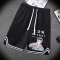 2023New Summer Mesh Ice Silk Casual Pants Men's Sports American Basketball Shorts Boys Loose Shorts. 