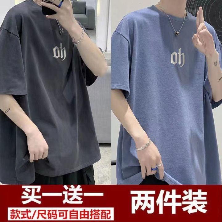 %5B%20Buy%20One%20Get%20One%20Free%20%5D2024%20New%20Summer%20Men%20T%20T-shirt%20Short%20Sleeve%20ins%20Fashion%20Brand%20Student%20Loose%20Trendy%20Half%20Sleeve%20-%20Image%205