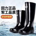 Rain Boots Men's Ultra-High Tube Rain Boots Short Mid-High Tube Rain Shoes Kitchen Anti-Slip Wear-Resistant Labor Protection Work Thickened Rubber Shoes. 