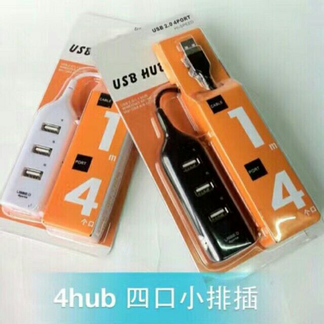 4 Port High Speed USB 2.0 HUB With 1M Charging Cable 4 USB Ports Charger Adapters