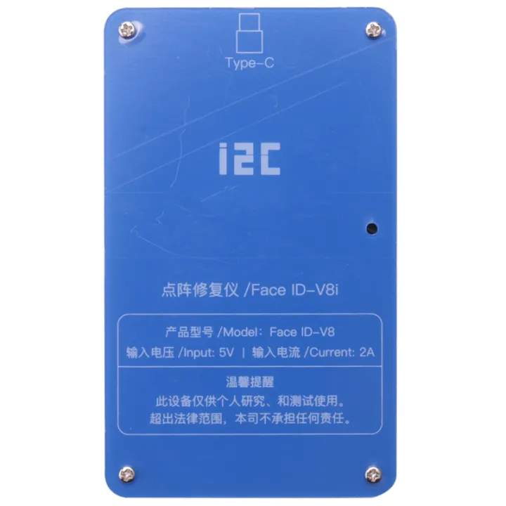 I2C%20IFace-V8%20Face%20Dot%20Matrix%20Projection%20Repair%20Dot%20Projector%20for%20iPhone%20X-11Pro%20Max%20Face%20ID%20Repair%20Replace%20-%20Image%205