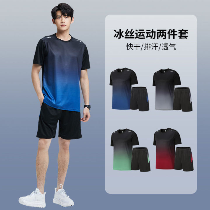 Fitness Clothes Men's Ice Silk Sportswear Suit Summer Short Sleeve T T-shirt Morning Running Basketball Training Room Shorts Suit