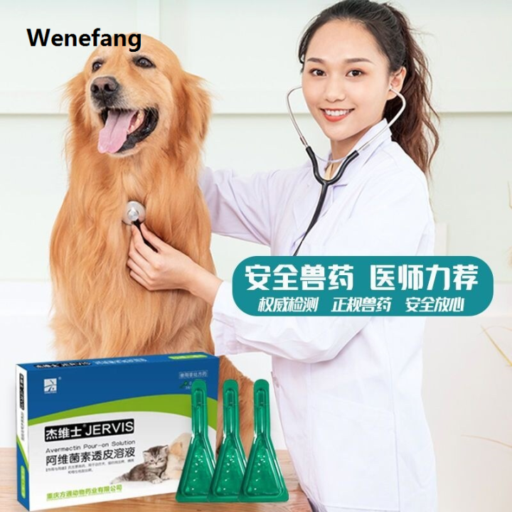 Wenefang%20Cat%20Dog%20Deworming%20Drugs%20In%20Vivo%20And%20Vitro%20Which%20Addition%20To%20Tick%20The%20Flea%20Medicine%20Supplies%20Pet%20Drops%20-%20Image%207