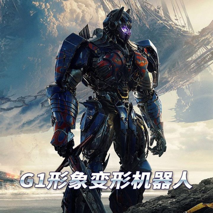 Compatible%20with%20LEGO%20bricks,%20Optimus%20Prime,%20Transformers,%20robots,%20giant%20mechs,%20boys,%20and%20building%20educational%20toys%20-%20Image%202