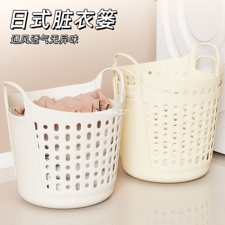 Dirty Clothes Hamper Household Large Capacity Dirty Clothes Basket Japanese Style Dirty Clothes Storage Bin Storage Bucket High-Value Light Luxury Laundry Basket