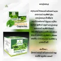 Herb Line Gotukola Capsules 60 -200Mg. 