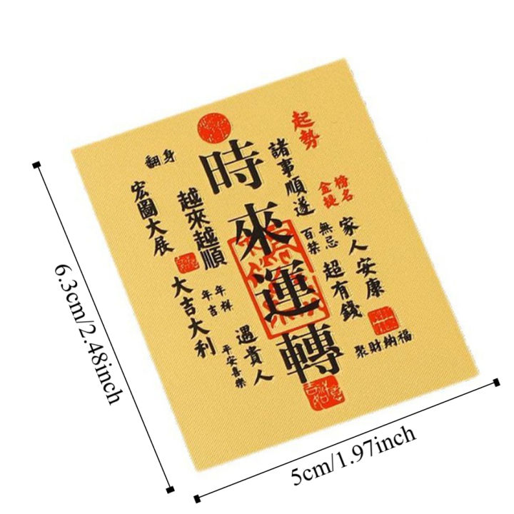 of%20Wealth%20Lucky%20Little%20Gold%20Sticker%20Feng%20Shui%20Good%20Wish%20Blessing%20Good%20Luck%20Sticker%20Lucky%20Chinese%20Style%20-%20Image%207