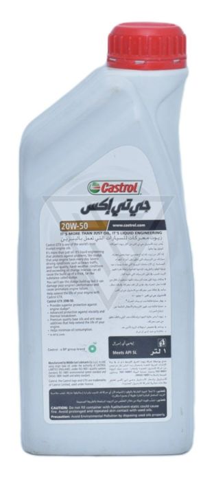 CASTROL%20GTX%20Engine%20Oil%2020W-50%20(1L)%20-%20Image%202