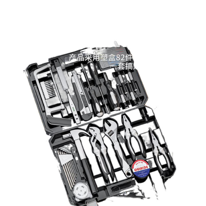 〓Highest Level〓COD〓 Tool Box Set Hardware Household Electrician ...