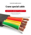 Crane Crane Special Flat Cable Double Wire Yffb Electric Hoist Traveling Flat Cable Wire. 