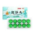 Ai Cao Pao Jiao Yunnan Bencao Zu Fu Instant Sweating Red Flower Ginger Sichuan Pepper Soaking Foot Bath Wan. 