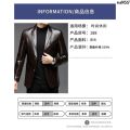 Suit Genuine Leather Clothes Casual Jacket Haining Leather Coat Men's Tight New Suit Men's Thin Spring and Autumn Business 』. 