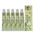 【No-profit】 10Pcs Zudaifu Skin Psoriasis Dermatitis Eczematoid Eczema Ointment Treatment Cream for Children Baby Natural Non Irritating. 