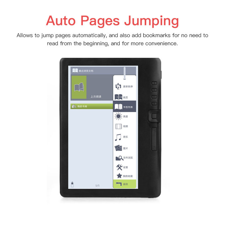 BK7019%20Portable%20E-Book%20Reader%2016GB%207inch%20Multifunction%20E-Reader%20Backlight%20Color%20LCD%20Display%20Screen%20-%20Image%203