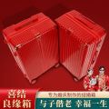 Wedding Box Bridal Suitcase Box Red Universal Wheel Trolley Case Female Bride Makeup Bag Fresh Wedding. 