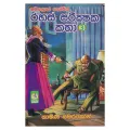 Sherlock Holmes Stories-3. 