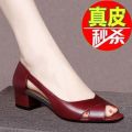 Red Women's Leather Chunky Heel Sandals Summer New Hollow-out Work Shoes Versatile Mom Shoes Stylish Peep Toe. 